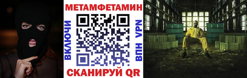 Купить  Северо-Курильск  АМФЕТАМИН Premium 