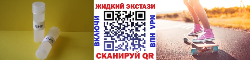 БУТИРАТ BDO 33%  Купить закладки  Северо-Курильск 
