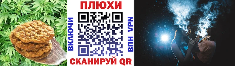 Печенье с ТГК марихуана  Купить где  Северо-Курильск 