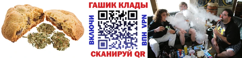 Canna-Cookies конопля Северо-Курильск
