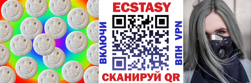 ЭКСТАЗИ ешки  Купить где  Северо-Курильск 