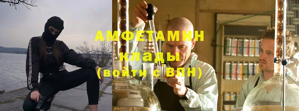 мескалин Красноперекопск