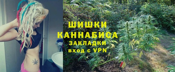 мескалин Красноперекопск
