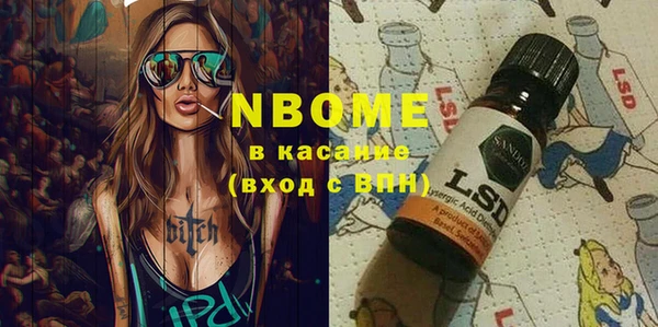 кристаллы Краснослободск