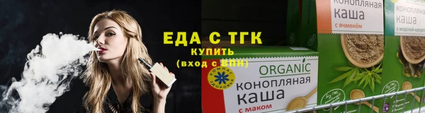 мескалин Красноперекопск