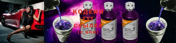 мескалин Красноперекопск