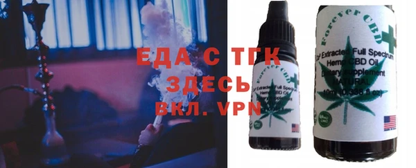 мескалин Красноперекопск
