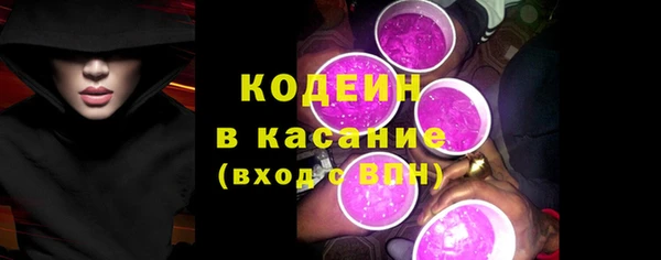 кристаллы Краснослободск