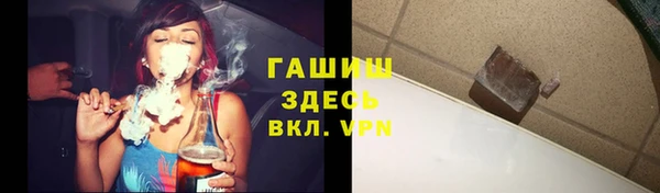 кристаллы Краснослободск