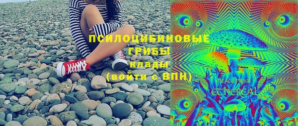 мескалин Красноперекопск