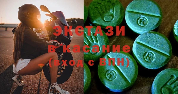 кристаллы Краснослободск