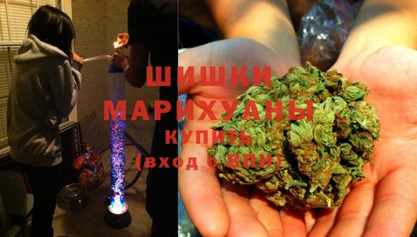 мескалин Красноперекопск