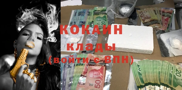 кристаллы Краснослободск