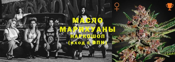 мескалин Красноперекопск
