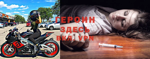 мескалин Красноперекопск