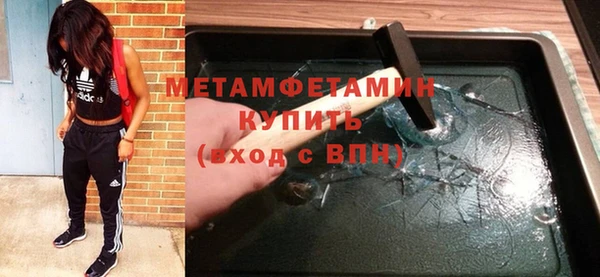 мескалин Красноперекопск