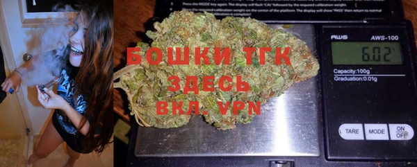 кристаллы Краснослободск