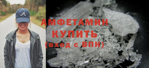 мескалин Красноперекопск
