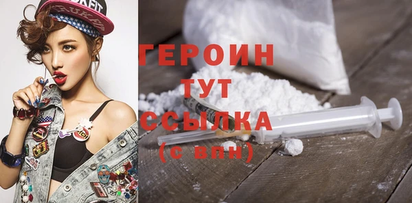 мескалин Красноперекопск