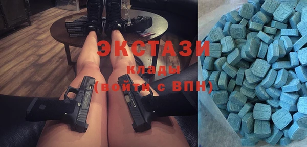 мескалин Красноперекопск
