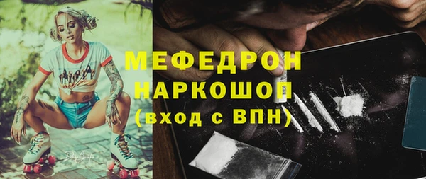 кристаллы Краснослободск