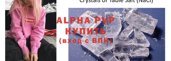 кристаллы Краснослободск