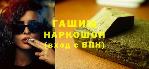 мескалин Красноперекопск