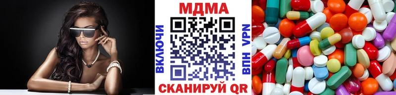 MDMA crystal  Купить  Северо-Курильск 