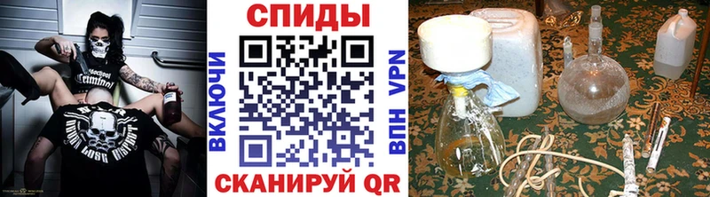 Метамфетамин витя  Купить  Северо-Курильск 