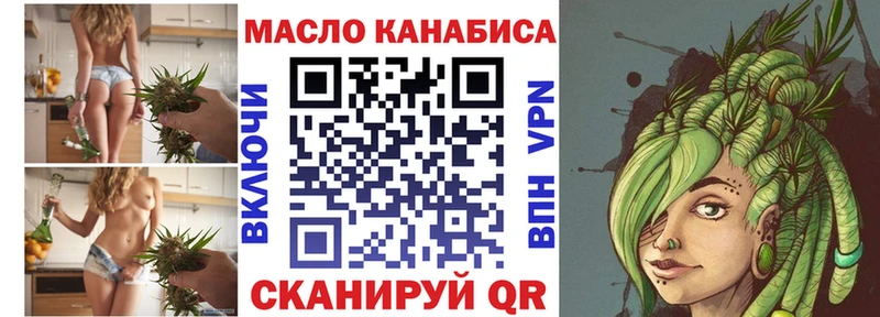Купить закладки  Северо-Курильск  Дистиллят ТГК гашишное масло 
