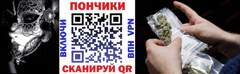 Купить где  Северо-Курильск  Каннабис гибрид 